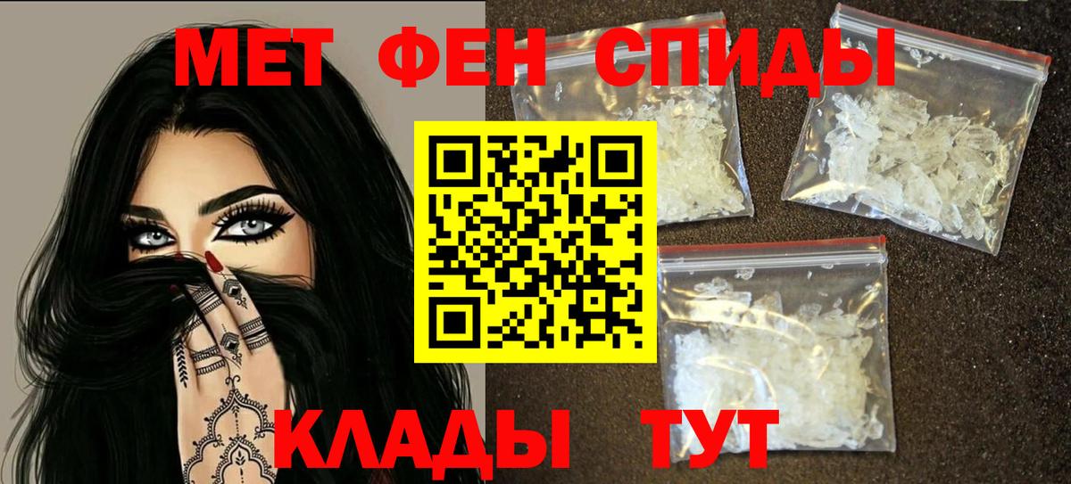 Сафоново  АМФЕТАМИН  Вход с VPN  АМФ 98% 