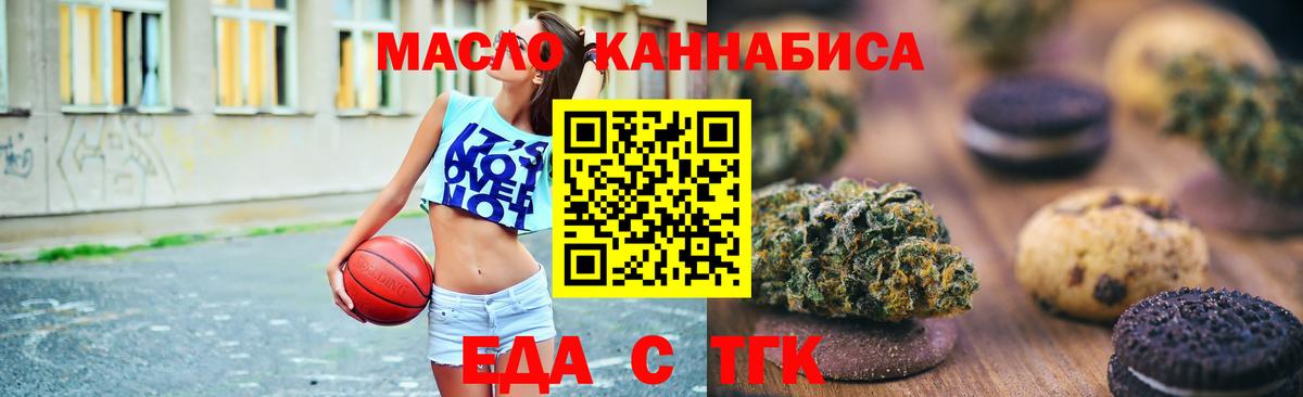 ГАШ  MDMA  ГАШИШ  Меф  Cocaine  Codein  Конопля  Сафоново  Меф кристаллы  Вход с VPN 