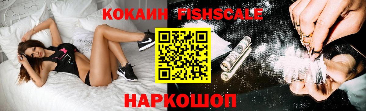 цены наркотик  Кокаин Перу  Вход с VPN  Сафоново  Cocaine Боливия  COCAIN 