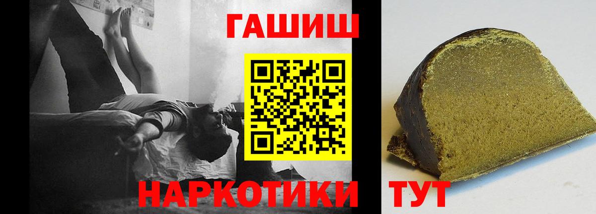 Сафоново  ГАШ Изолятор  Гашиш Изолятор  Вход с VPN 