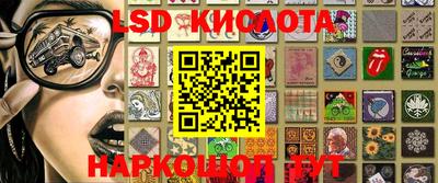 прущая мука Партизанск