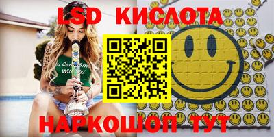 прущая мука Партизанск