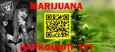 прущая мука Партизанск
