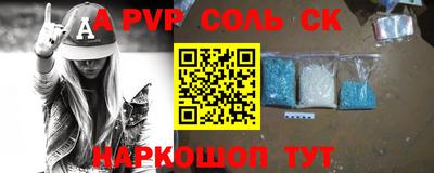 меф Первоуральск