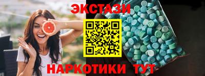 меф Первоуральск