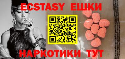 меф Первоуральск