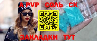 Альфа ПВП Пенза