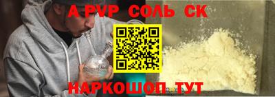 прущая мука Партизанск