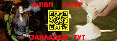 Альфа ПВП Пенза