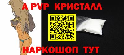 прущая мука Партизанск