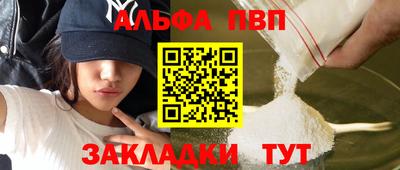 прущая мука Партизанск