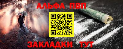 меф Первоуральск