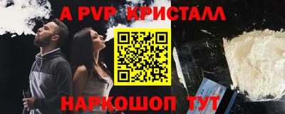 меф Первоуральск
