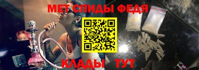 спайс Обнинск