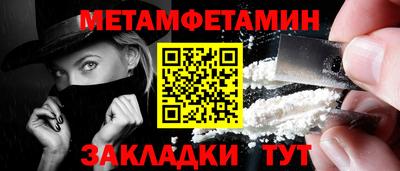Альфа ПВП Пенза