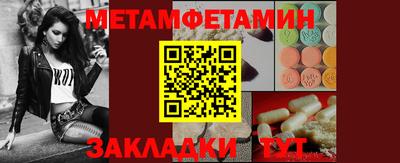 прущая мука Партизанск