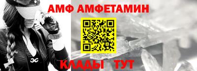 меф Первоуральск