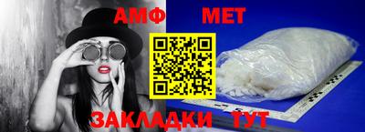прущая мука Партизанск