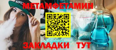 меф Первоуральск