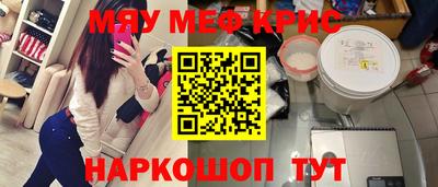 прущая мука Партизанск