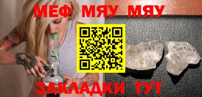 меф Первоуральск