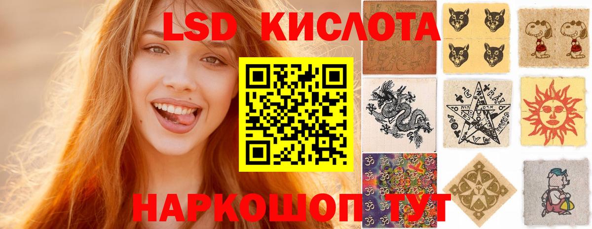 ЛСД экстази  LSD-25 экстази ecstasy  Вход с VPN  LSD-25 экстази ecstasy  Сафоново 