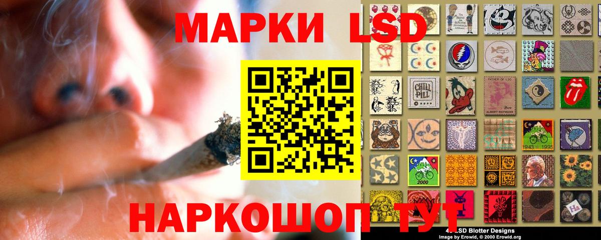 LSD-25 экстази кислота Сафоново