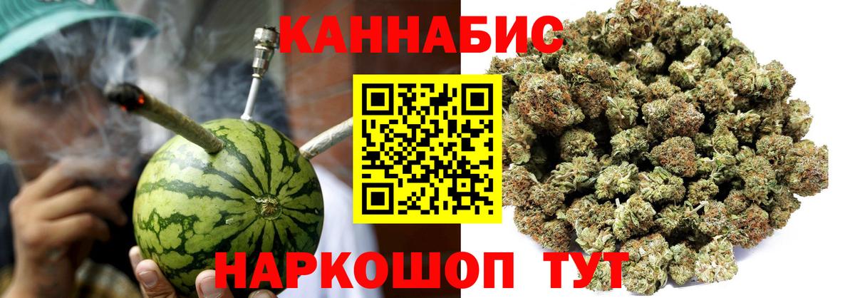 Каннабис MAZAR Сафоново