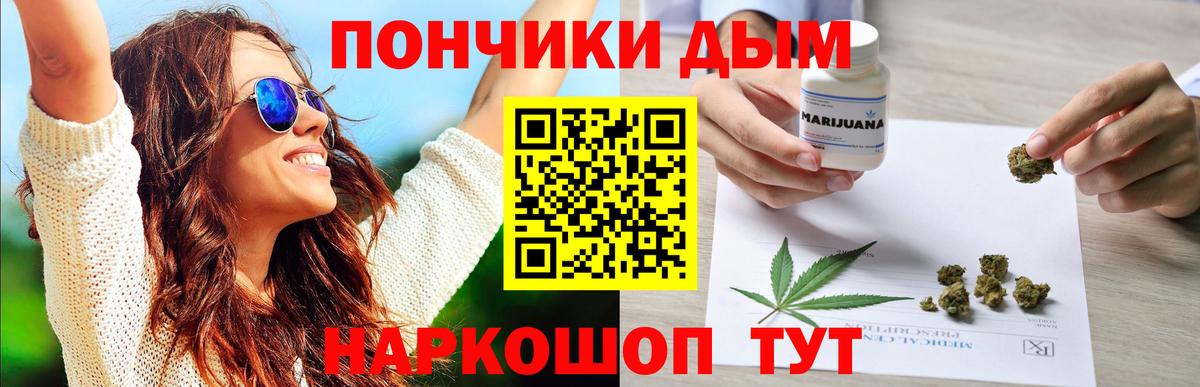 Конопля OG Kush  Бошки Шишки THC 21%  Сафоново  Вход с VPN  Бошки Шишки планчик 